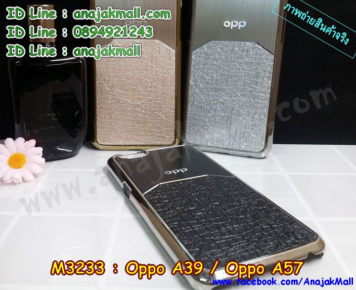 เคส OPPO a39,รับสกรีนเคสฝาพับออปโป a39,สกรีนเคสการ์ตูนออปโป a39,รับพิมพ์ลายเคส OPPO a39,เคสหนัง OPPO a39,เคสไดอารี่ OPPO a39,เคสหนัง OPPO a39 / a57,พิมพ์เคสแข็งออปโป a39,เคสพิมพ์ลาย OPPO a39,บัมเปอร์เคสออปโป a39,กรอบโลหะลายการ์ตูนออปโป a39,สั่งสกรีนเคส OPPO a39,พิมพ์เคส OPPO a39 / a57,เคสฝาพับ OPPO a39,เคสโรบอท OPPO a39,เคสซิลิโคนฟิล์มสี OPPO a39,รับสกรีนเคสฝาพับออปโป a57,สกรีนเคสการ์ตูนออปโป a57,รับพิมพ์ลายเคส OPPO a57,เคสหนัง OPPO a57,เคสไดอารี่ OPPO a57,พิมพ์เคสแข็งออปโป a57,เคสพิมพ์ลาย OPPO a57,บัมเปอร์เคสออปโป a57,กรอบโลหะลายการ์ตูน OPPO a39 / a57,เคสสกรีนลาย OPPO a39,เคสยาง OPPO a39,เคสซิลิโคนพิมพ์ลาย OPPO a39,สั่งทำการ์ตูนเคสออปโป a39,สกรีนเคส 3 มิติ ออปโป a39,เคสแข็งพิมพ์ลาย OPPO a39,เคสยางคริสตัลติดแหวน OPPO a39 / a57,เคสบั้มเปอร์ OPPO a39,เคสประกอบ OPPO a39,ซองหนัง OPPO a39,เคสลาย 3D oppo a39,ซองหนังออปโป a39,เคสหนังการ์ตูนออปโป a39,เคสโรบอทกันกระแทก OPPO a39 / a57,กรอบมิเนียมสกรีน OPPO a57,บัมเปอร์อลูมิเนียมออปโป a57,เคสกรอบบัมเปอร์ออปโป a57,กรอบหนังโชว์เบอร์ OPPO a57,เคสบัมเปอร์สกรีนลาย OPPO a57,เคสแต่งเพชรคริสตัลออปโป a57,เคสอลูมิเนียมออปโป a39,เคสกันกระแทก OPPO a39,เคสสะพายออปโป a39,เคสกระจกออปโป a39,เคสหนังฝาพับ oppo a39,เคสนิ่มสกรีนลาย OPPO a39,เคสแข็ง 3 มิติ oppo a39,กรอบ oppo a39,ซองหนังลายการ์ตูน OPPO a39,เคสปั้มเปอร์ OPPO a39,เคสประกบ OPPO a39,กรอบคริสตัลยาง OPPO a39,เคสสกรีนoppo a39,ฝาพับกระจกเงาออปโป a39,สั่งสกรีนเคส OPPO a57,พิมพ์เคส OPPO a57,เคสฝาพับ OPPO a57,เคสโรบอท OPPO a57,เคสซิลิโคนฟิล์มสี OPPO a57,เคสประกบปั้มเปอร์ OPPO a39,กรอบบัมเปอร์เคสออปโป a39,เคส 2 ชั้น กันกระแทก OPPO a39,ฝาหลังสกรีน OPPO a39 / a57,เคสประกบ OPPO a57,กรอบคริสตัลยาง OPPO a57,เคสสกรีน oppo a57,เคส oppo a57,เคสโรบอทกันกระแทก OPPO a39,กรอบมิเนียมสกรีน OPPO a39,บัมเปอร์อลูมิเนียมออปโป a39,เคสกรอบบัมเปอร์ออปโป a39,กรอบหนังโชว์เบอร์ OPPO a39,เคสบัมเปอร์สกรีนลาย OPPO a39,เคสแต่งเพชรคริสตัลออปโป a39,สั่งพิมพ์เคสลายการ์ตูน OPPO a39,เคสตัวการ์ตูน OPPO a39,เคสฝาพับประดับ OPPO a39,เคสหนังประดับ OPPO a39,เคสฝาพับแต่งเพชร OPPO a39,ฝาหลังกันกระแทกออปโป a39,เคสโลหะขอบอลูมิเนียมออปโป a39,เคสสายสะพาย OPPO a39,เคสคริสตัล OPPO a39 / a57,เคสสกรีนลาย OPPO a57,เคสยาง OPPO a57,เคสซิลิโคนพิมพ์ลาย OPPO a57,สั่งทำการ์ตูนเคสออปโป a57,เคสแต่งเพชร OPPO a39,เคสแต่งคริสตัล OPPO a39,เคสแข็งแต่งเพชร OPPO a39,เคสขวดน้ำหอม OPPO a39,พิมพ์แข็งการ์ตูนออปโป a39,กรอบโลหะ OPPO a39,เคสขอบอลูมิเนียม OPPO a39,เคสหูกระต่าย OPPO a39,เคสห้อยคอ OPPO a39,สั่งพิมพ์เคสลายการ์ตูน OPPO a57,เคสตัวการ์ตูน OPPO a57,เคสฝาพับประดับ OPPO a57,เคสหนังประดับ OPPO a39 / a57,เคสฝาพับแต่งเพชร OPPO a57,ฝาหลังกันกระแทกออปโป a57,เคสโลหะขอบอลูมิเนียมออปโป a57